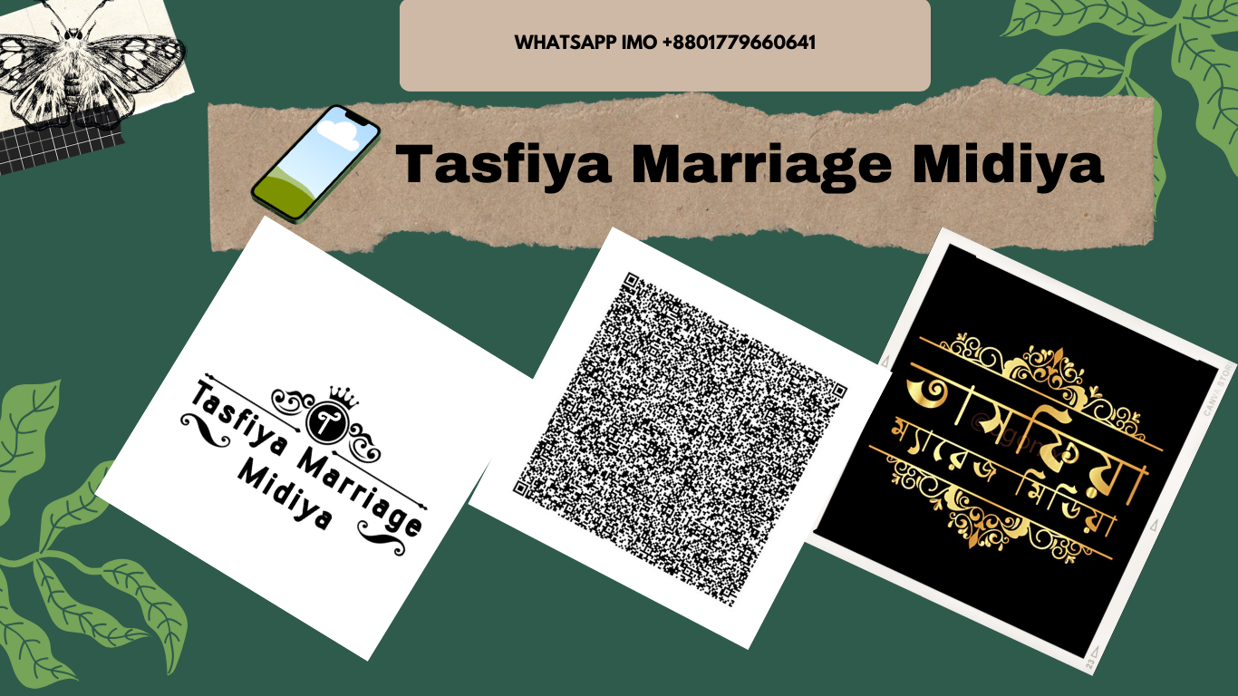 তাসফিয়া ম্যারেজ মিডিয়া